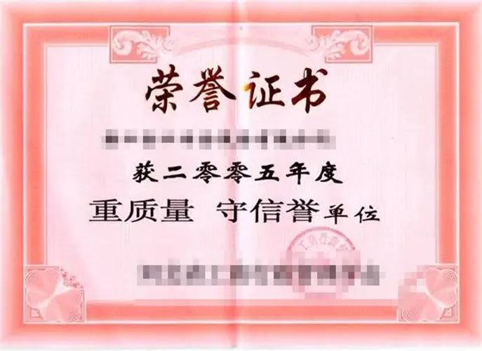 Honor I