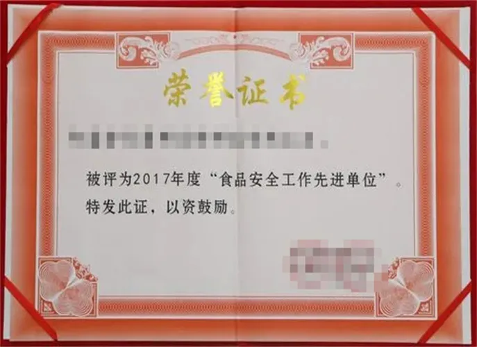 Honor II