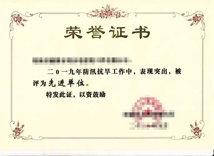 Honor IV