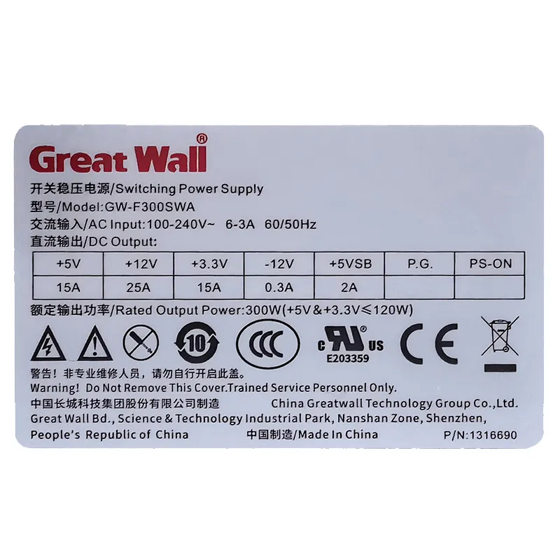 Great Wall Small 1U Power Supply (Flex) 300W/650W