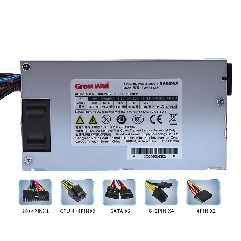 Great Wall Small 1U Power Supply (Flex) 300W/650W